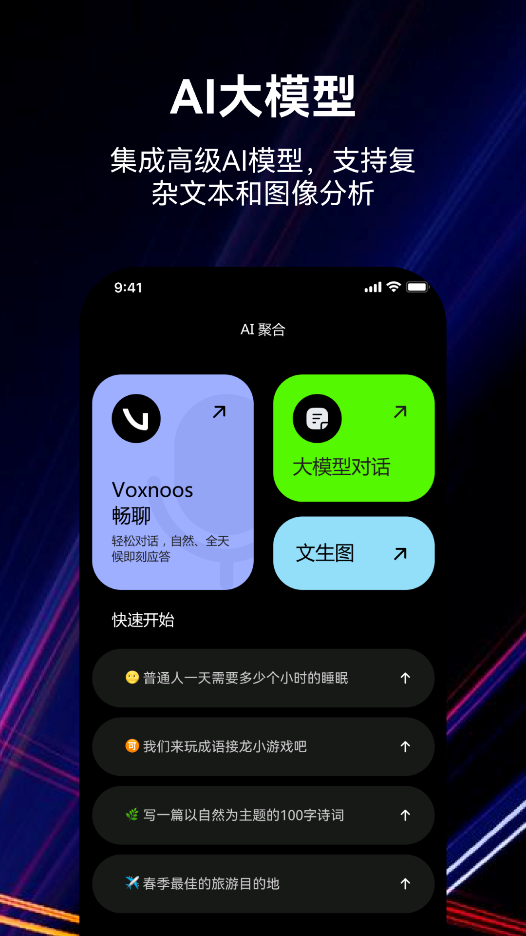 精彩截图-小希爱玩2026官方新版