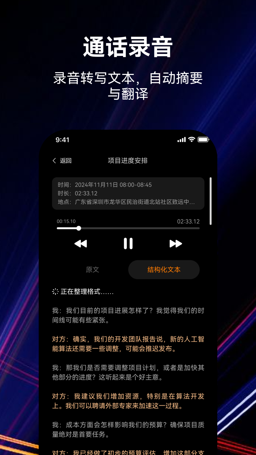 小希爱玩安卓版高清截图