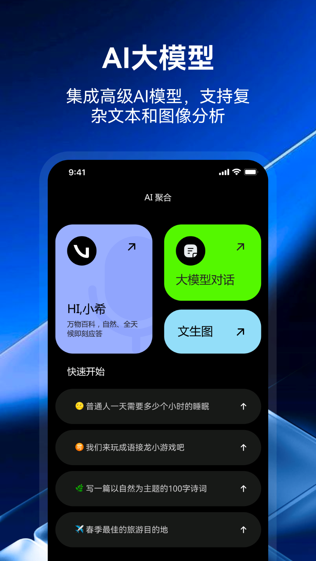 精彩截图-小希爱玩2026官方新版