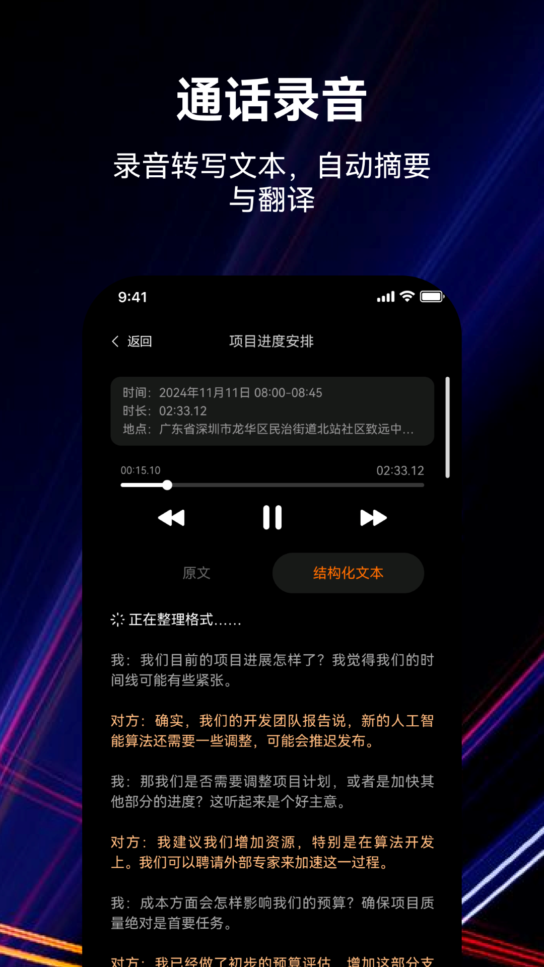 精彩截图-小希爱玩2026官方新版