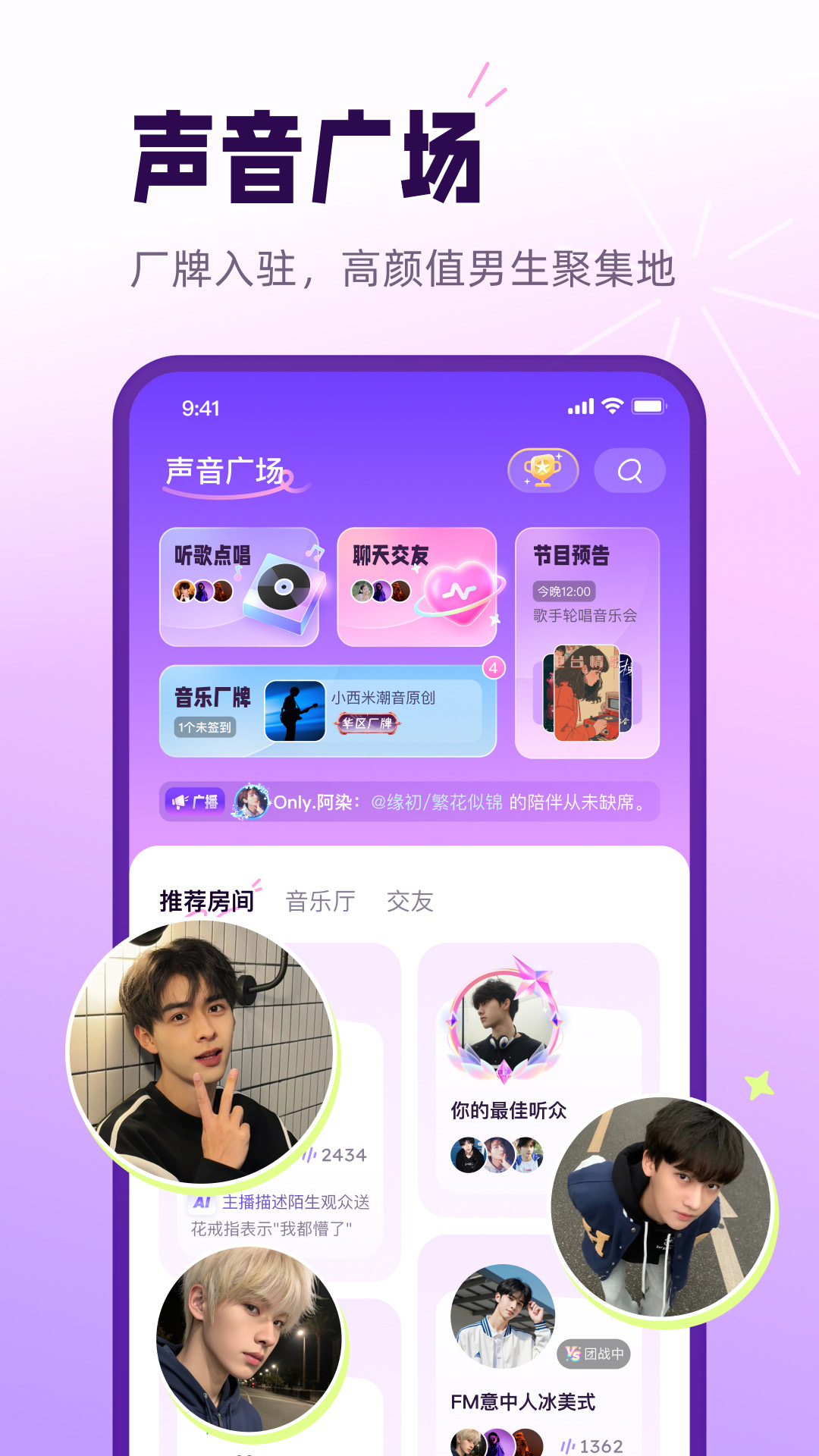 精彩截图-小西米语音2026官方新版