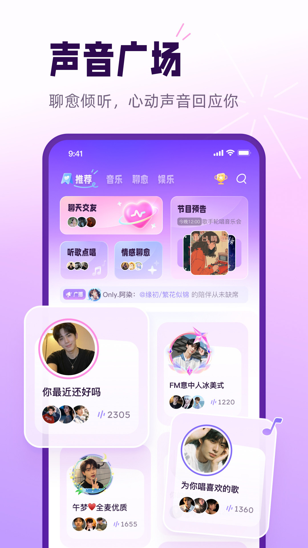 精彩截图-小西米语音2026官方新版