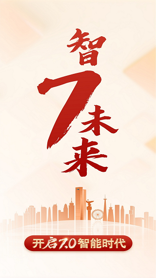 精彩截图-渤海银行2026官方新版