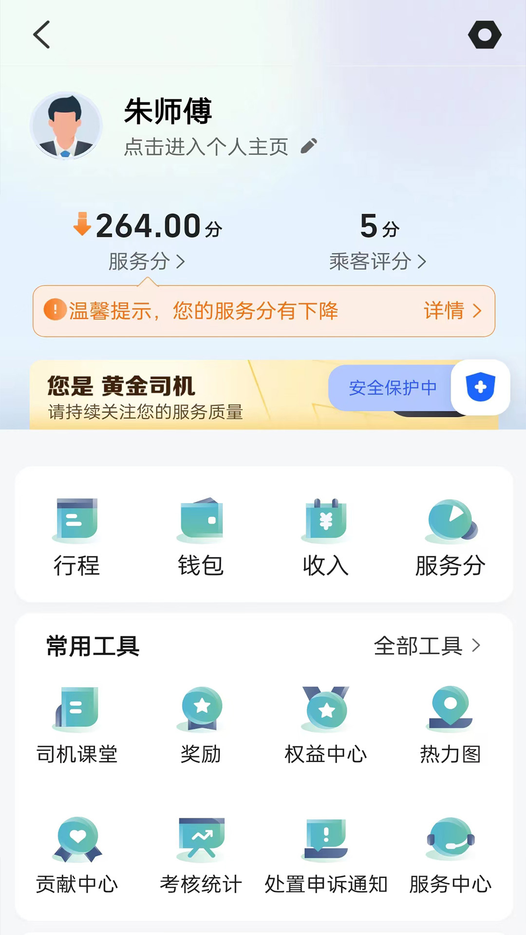 精彩截图-吉刻上车车主端2026官方新版