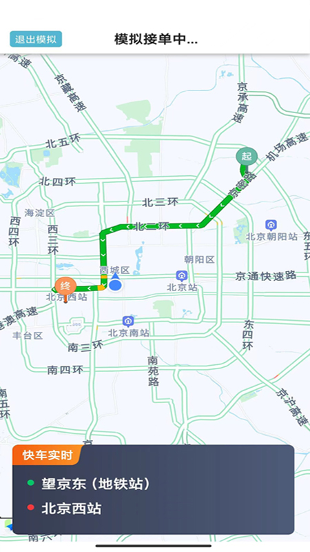精彩截图-吉刻上车车主端2025官方新版