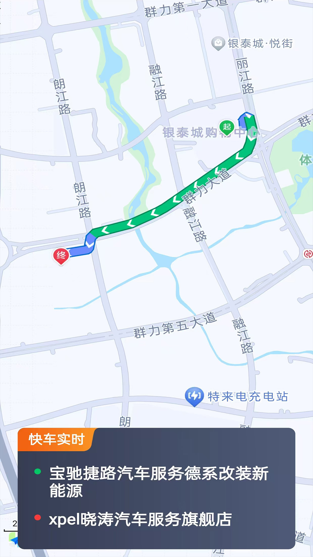 精彩截图-吉刻上车车主端2026官方新版