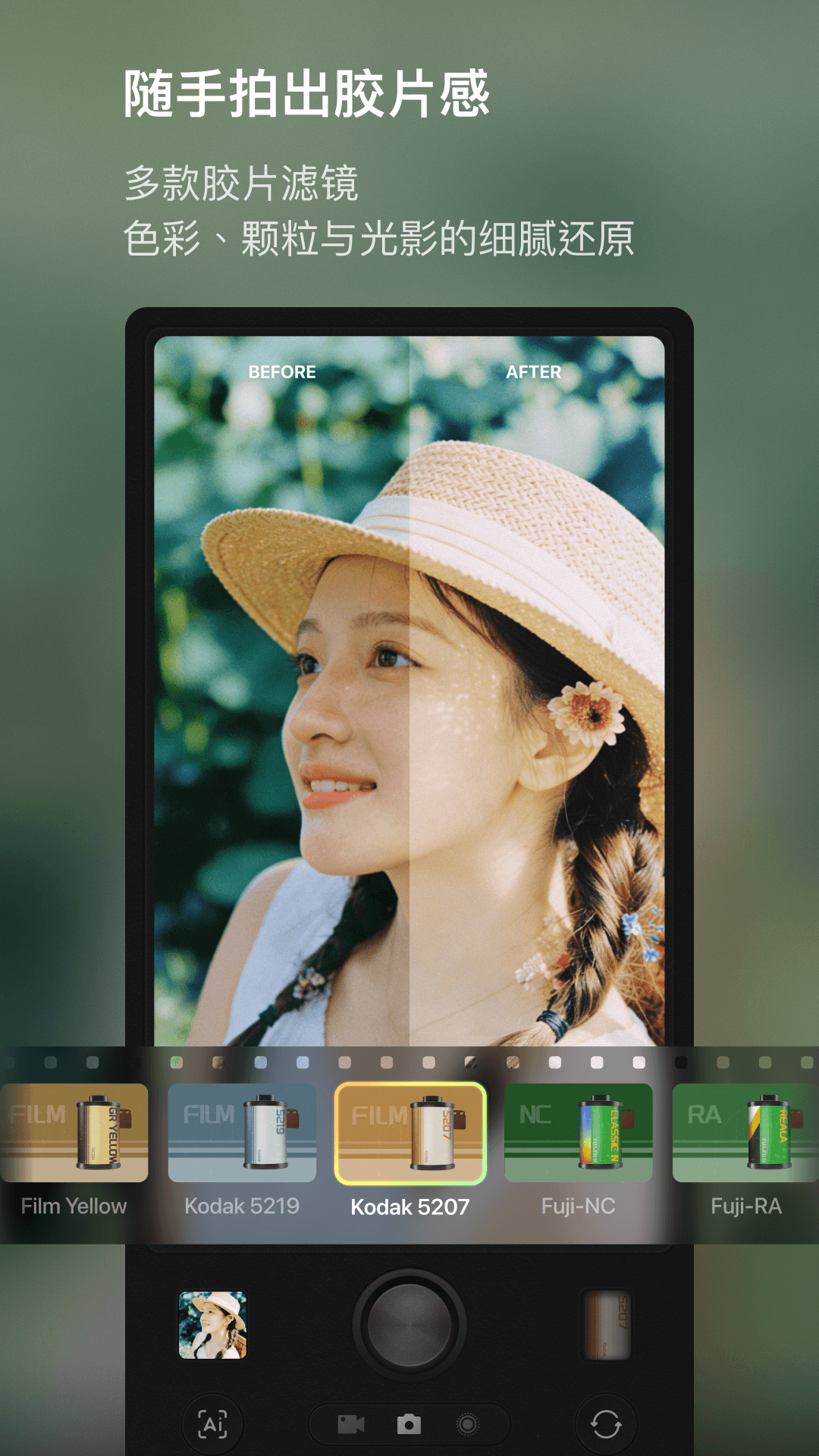 精彩截图-Kapi相机2026官方新版