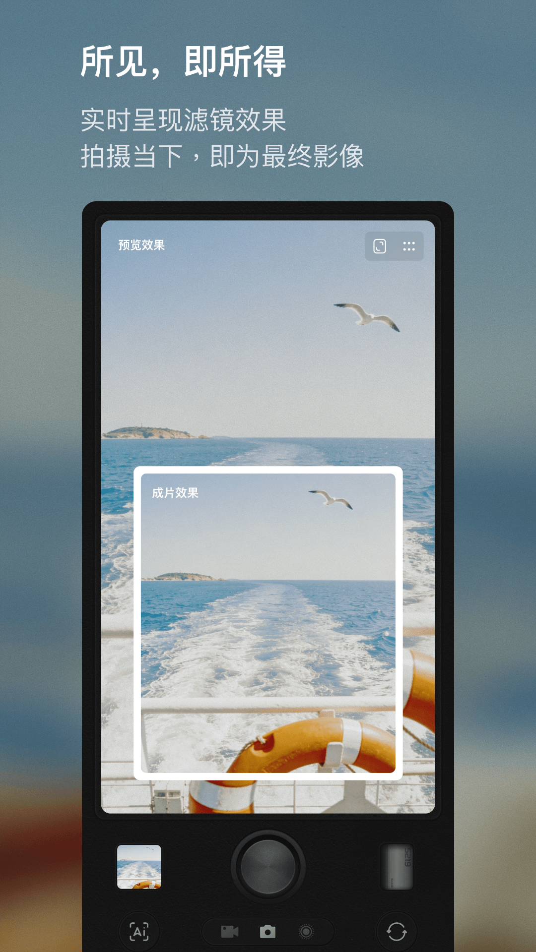 精彩截图-Kapi相机2026官方新版