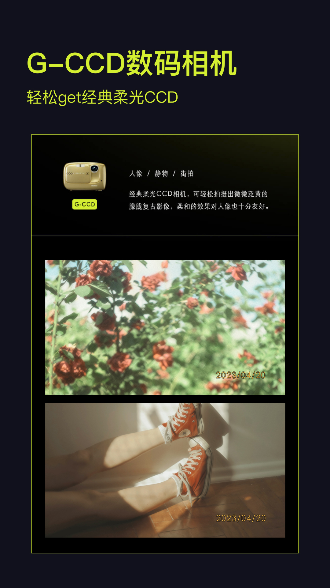 精彩截图-咔皮Action2025官方新版
