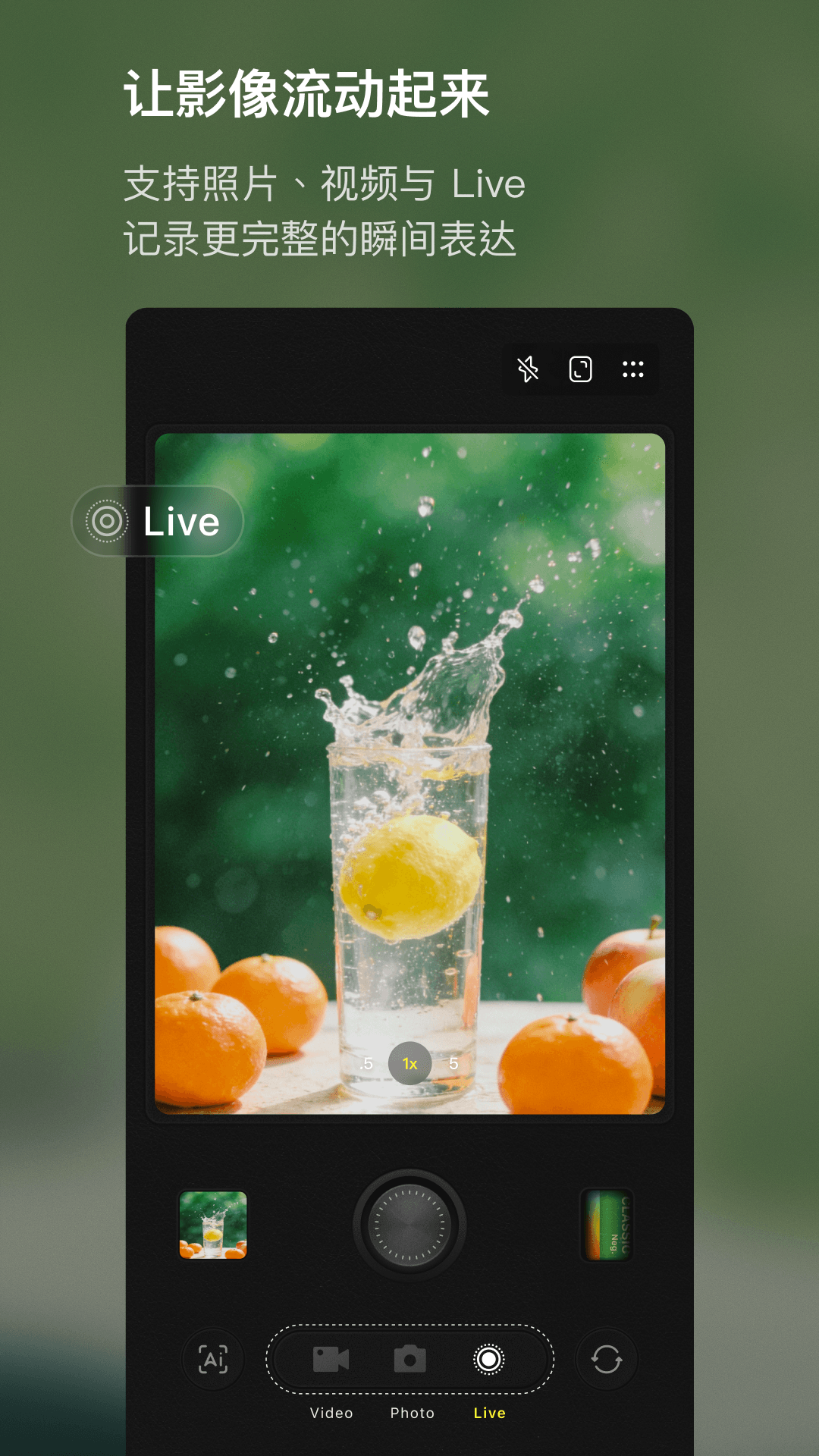精彩截图-Kapi相机2026官方新版