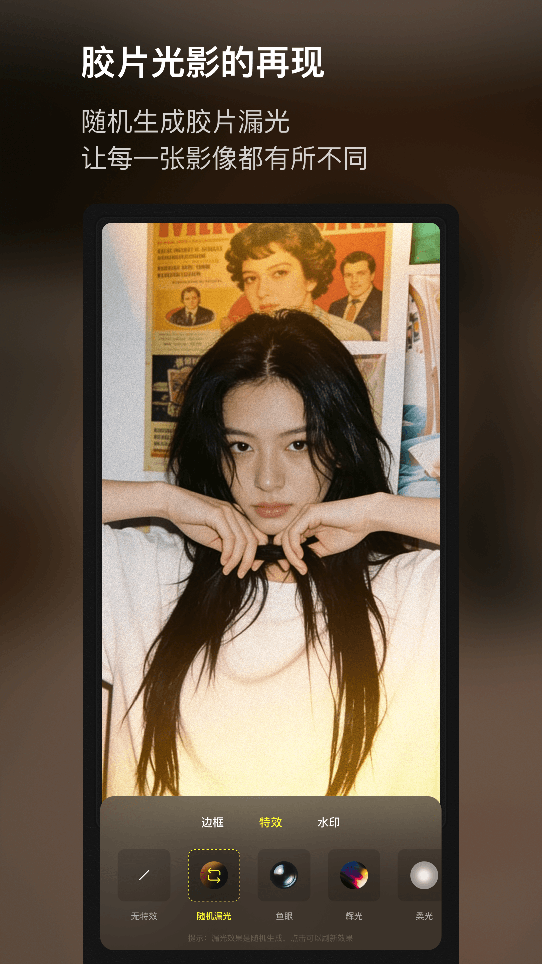 精彩截图-Kapi相机2026官方新版