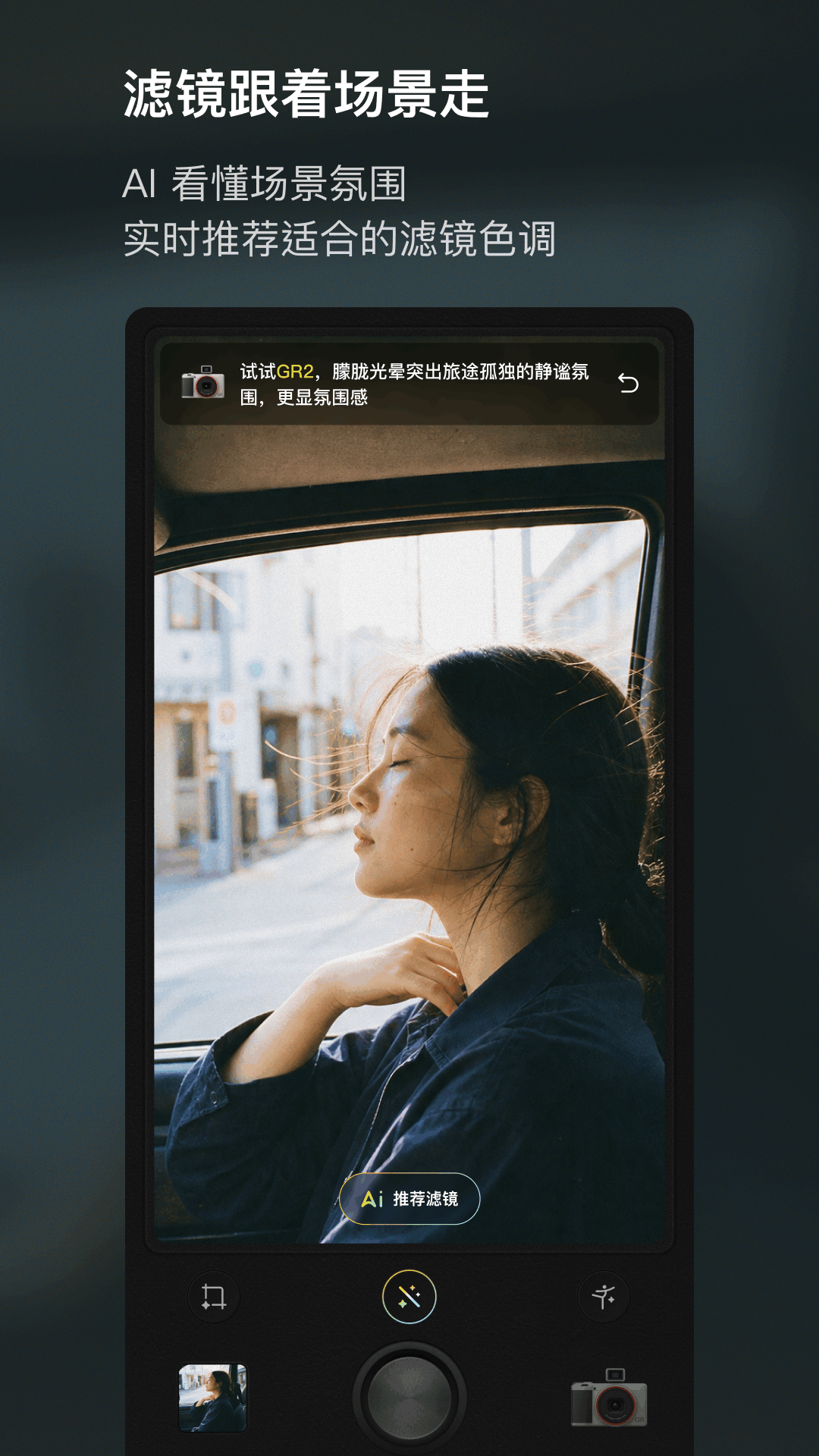 精彩截图-Kapi相机2026官方新版