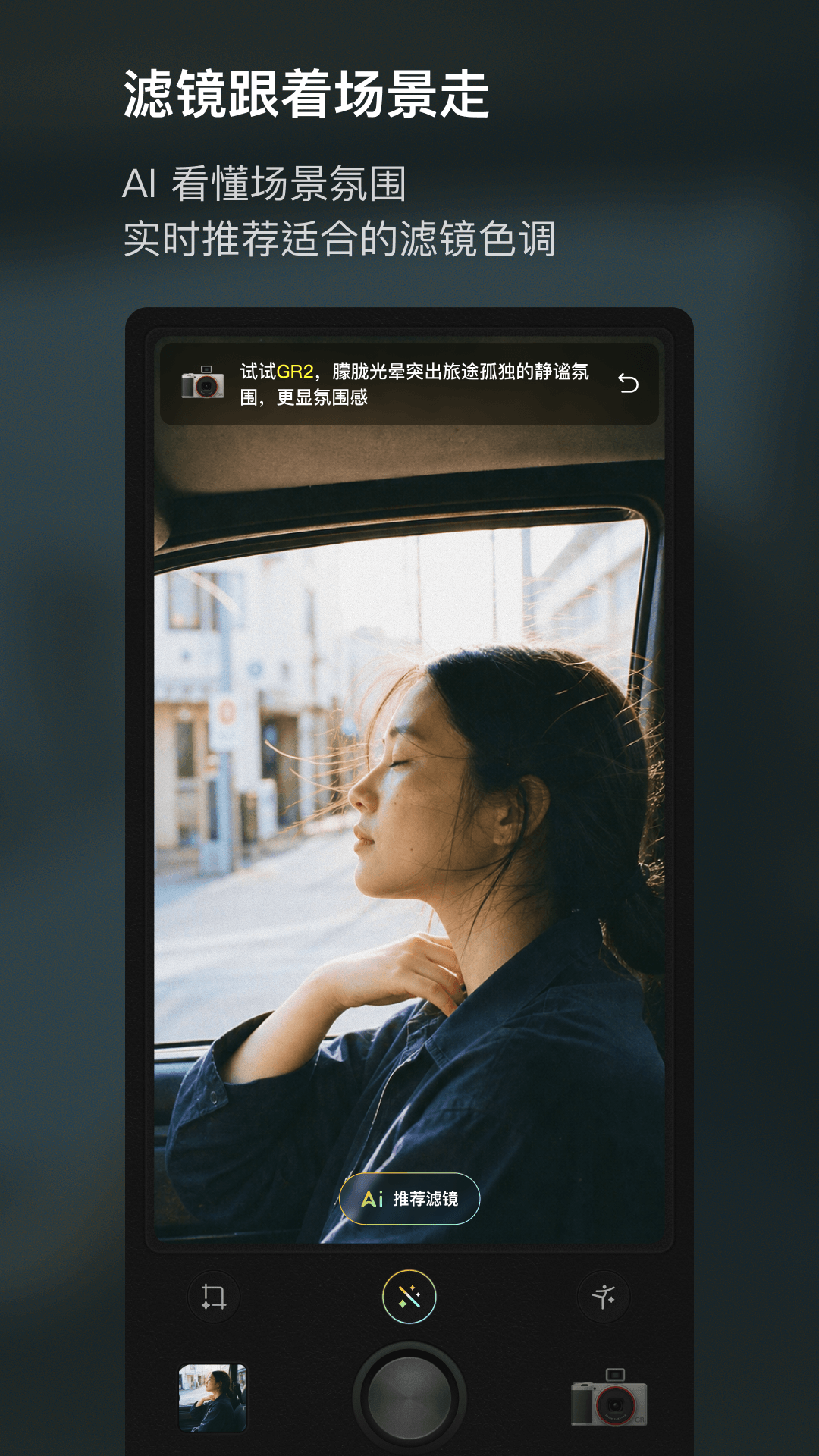 精彩截图-Kapi相机2026官方新版