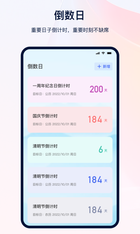 精彩截图-日记记事本2025官方新版