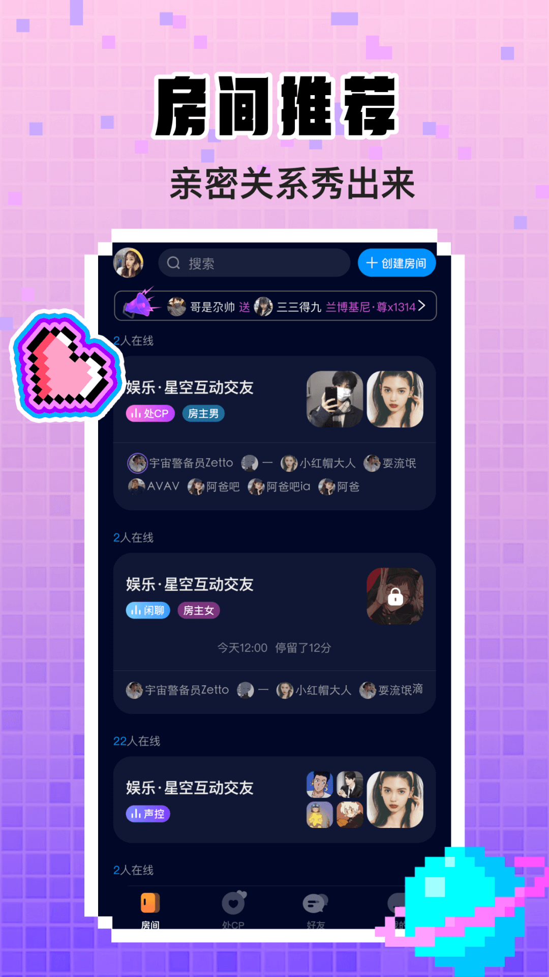 精彩截图-不眠2026官方新版