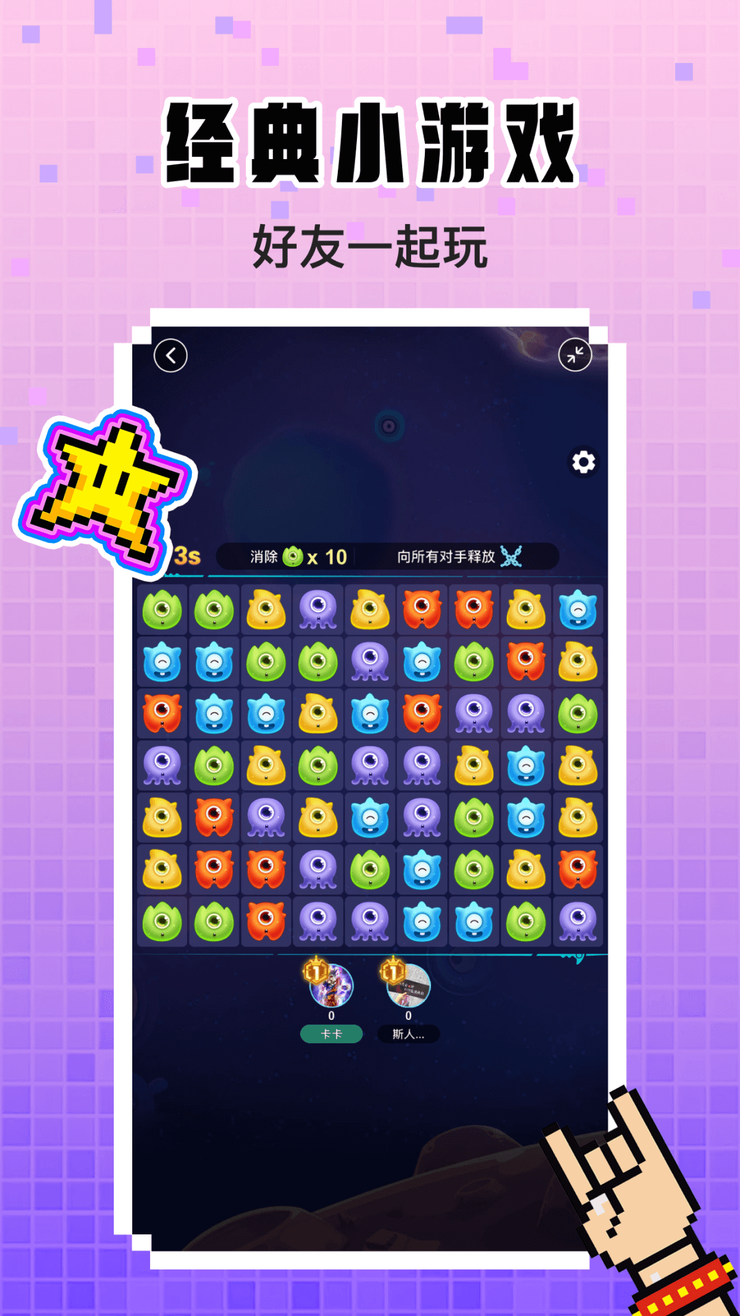 精彩截图-不眠2026官方新版