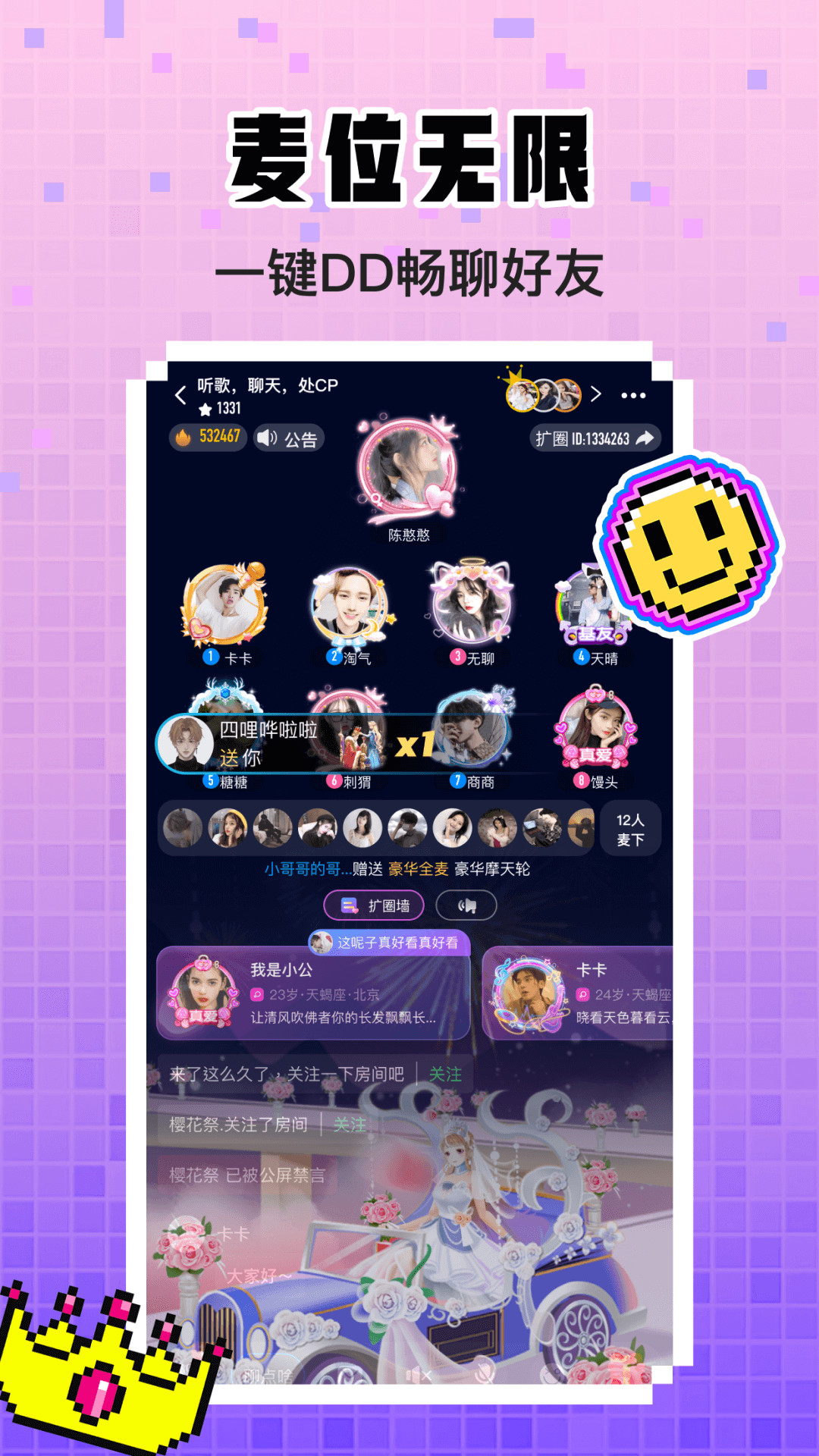 精彩截图-不眠2026官方新版