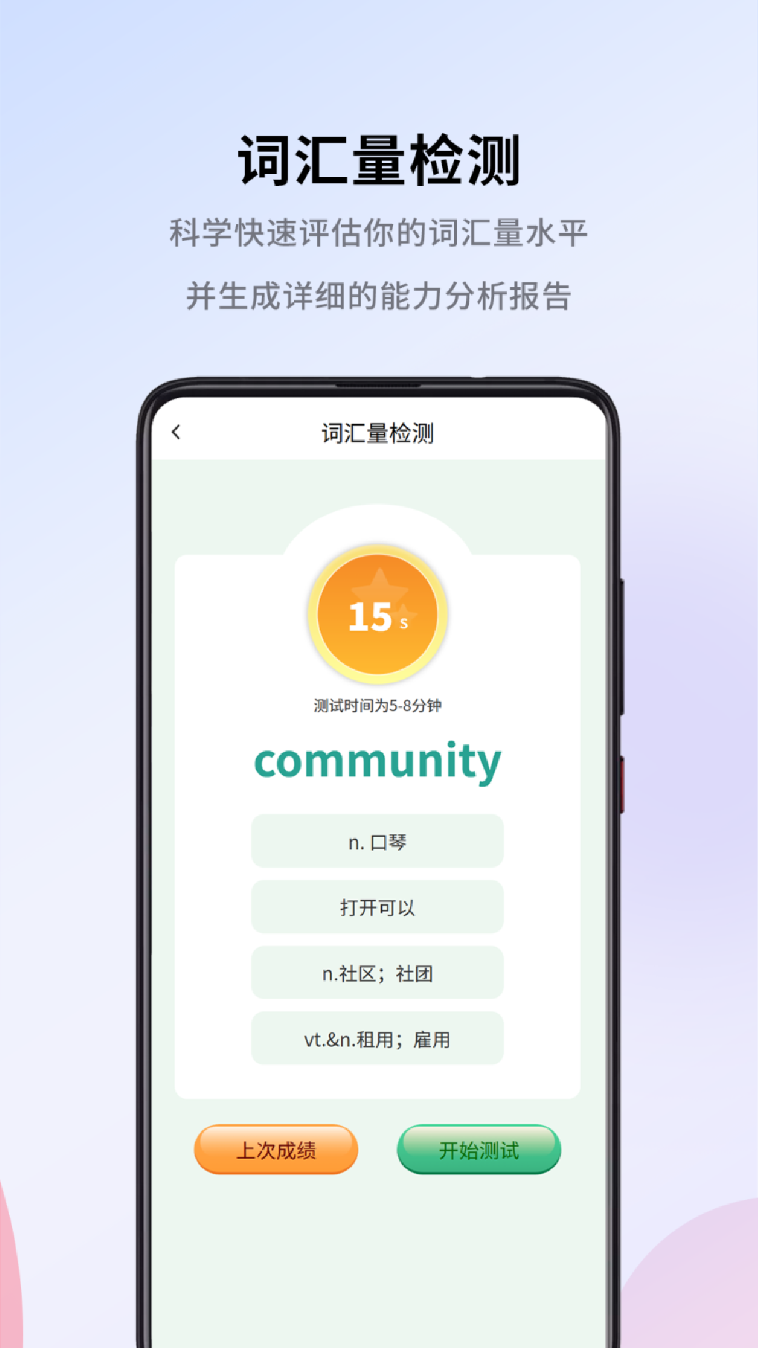 精彩截图-巧学宝2026官方新版