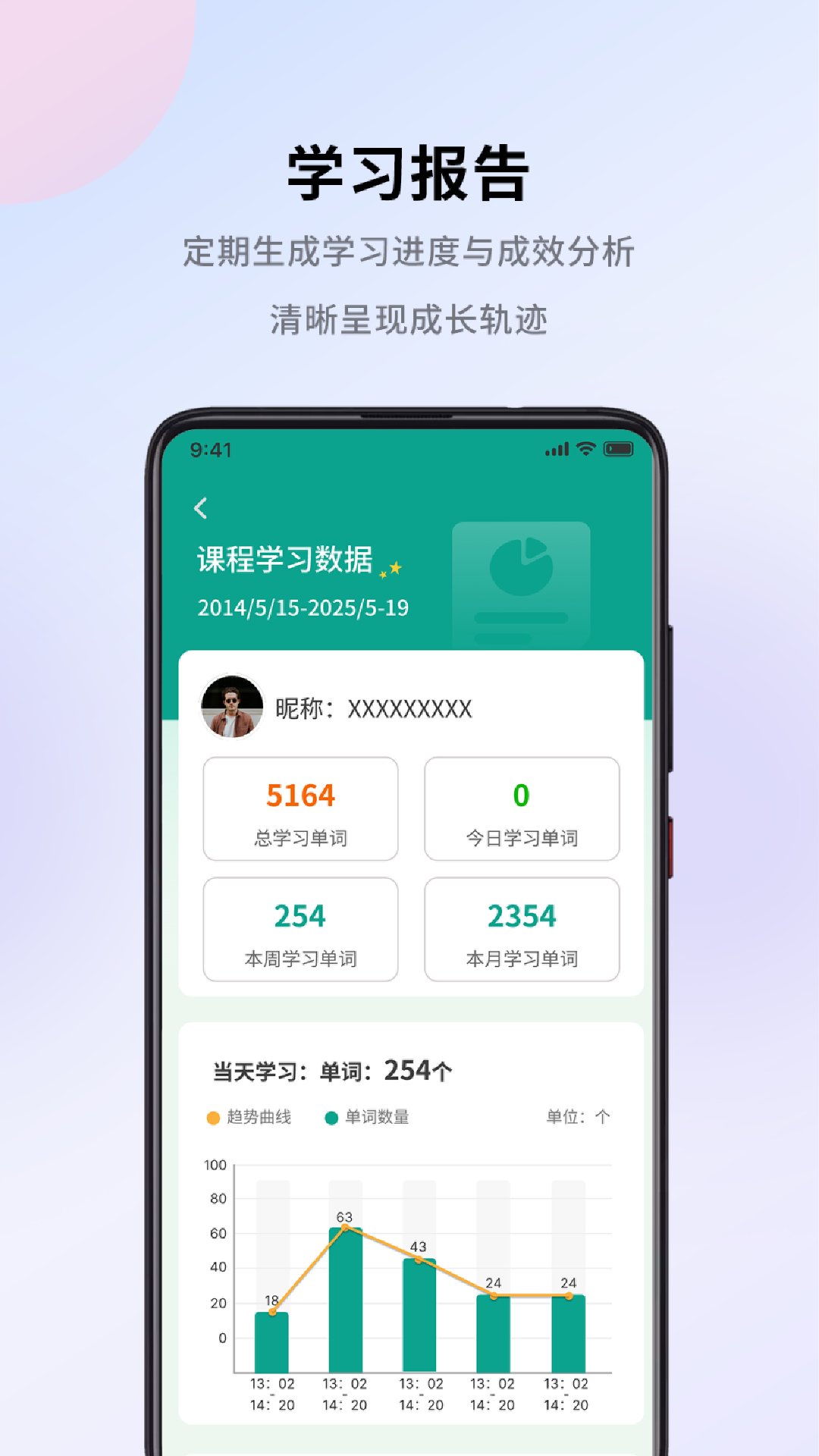 精彩截图-巧学宝2026官方新版
