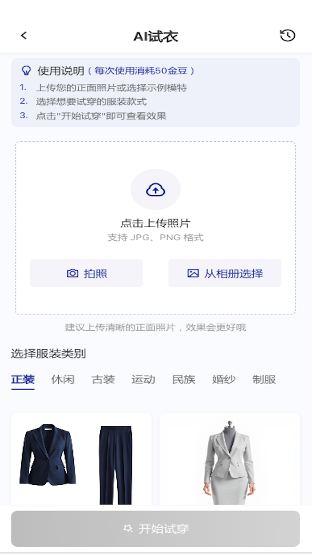 精彩截图-AI美图修复2026官方新版