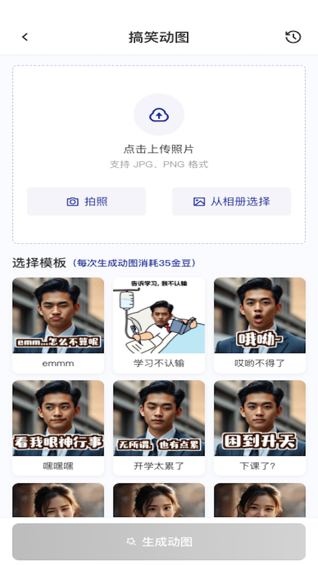 精彩截图-AI美图修复2026官方新版