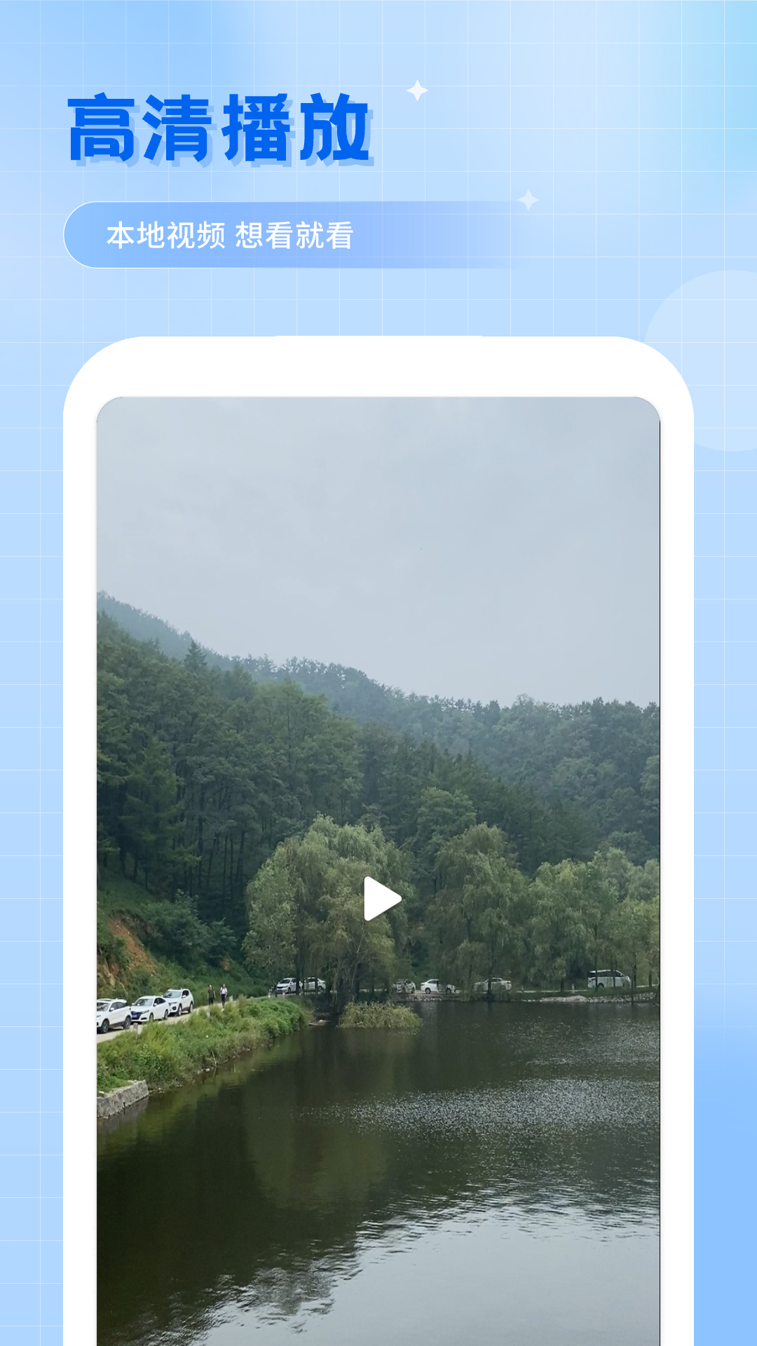 精彩截图-多屏互动2026官方新版