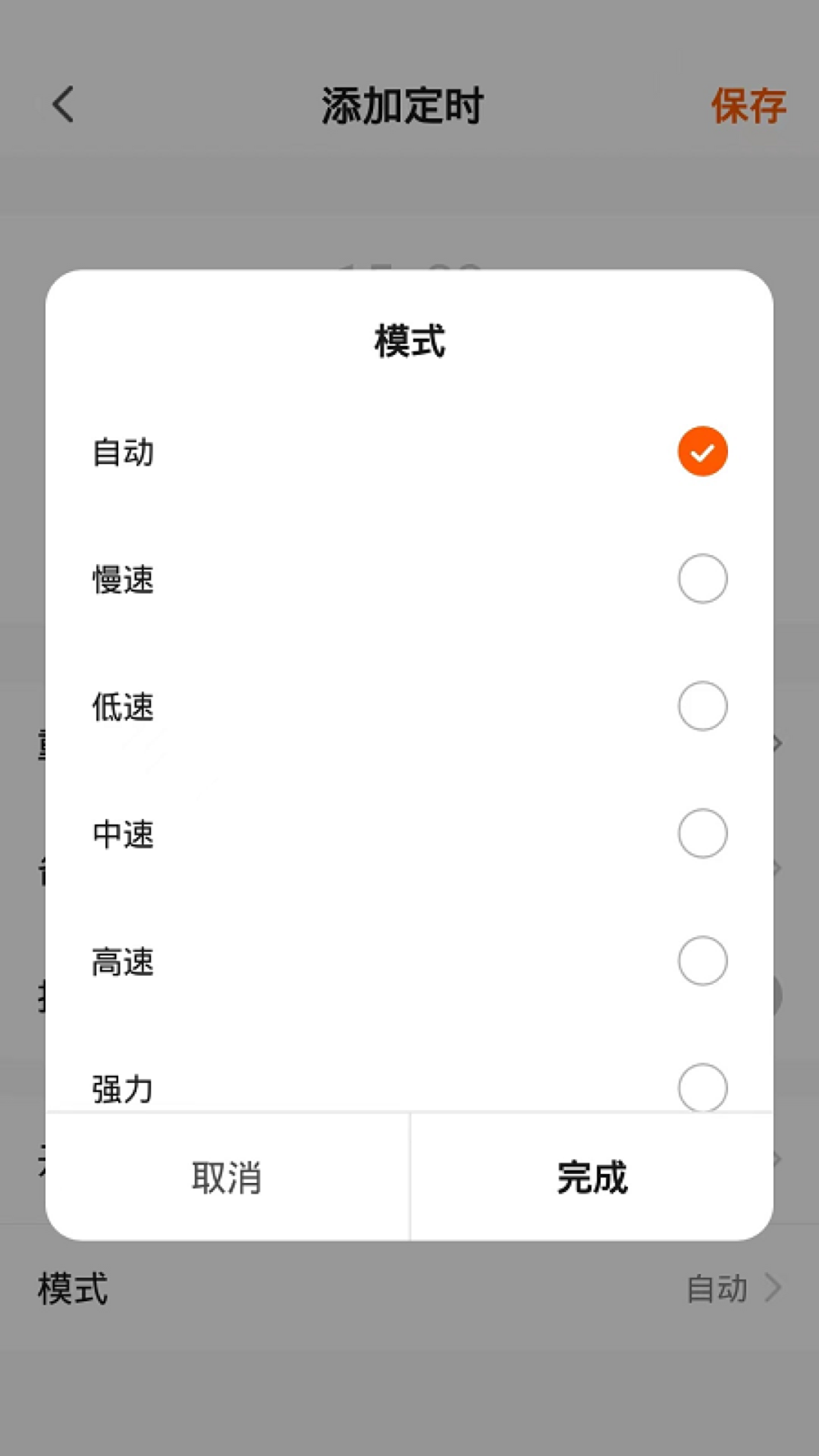 精彩截图-airx智能2026官方新版