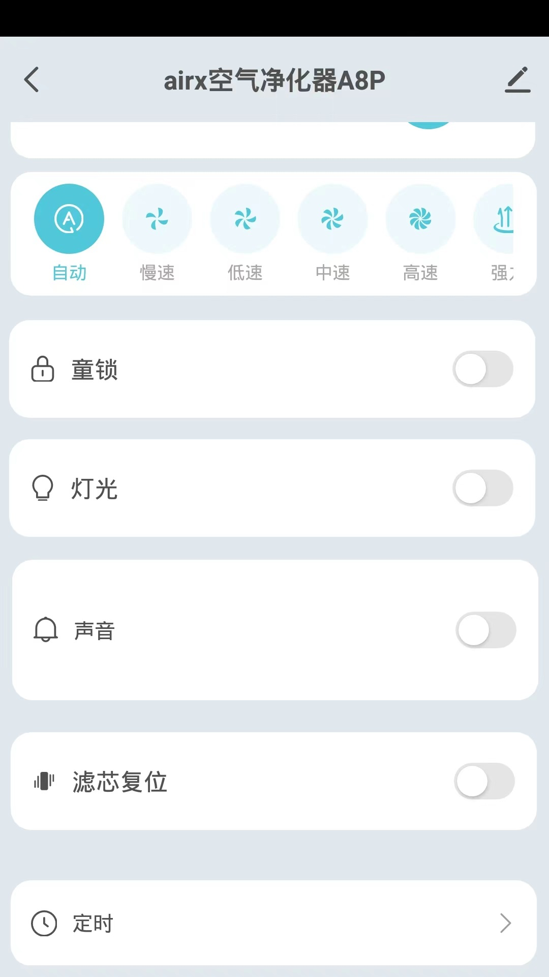 精彩截图-airx智能2026官方新版