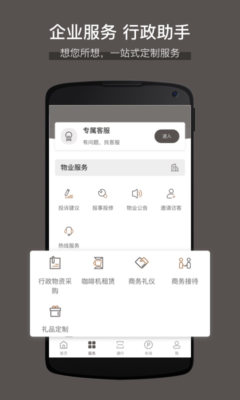 精彩截图-大百汇广场2026官方新版