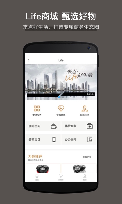 精彩截图-大百汇广场2026官方新版