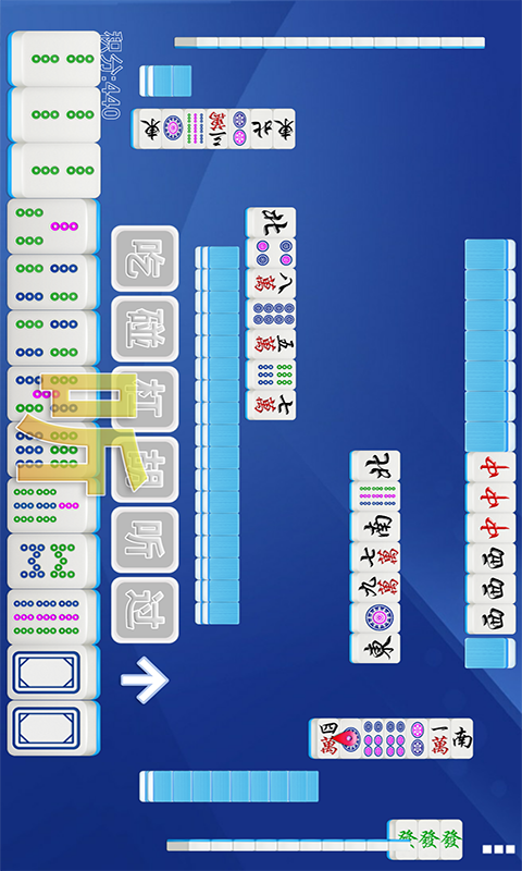 精彩截图-单机四川麻将2025官方新版