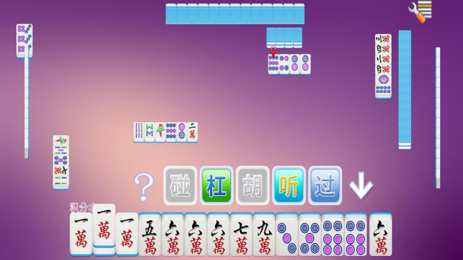 精彩截图-单机四川麻将2026官方新版
