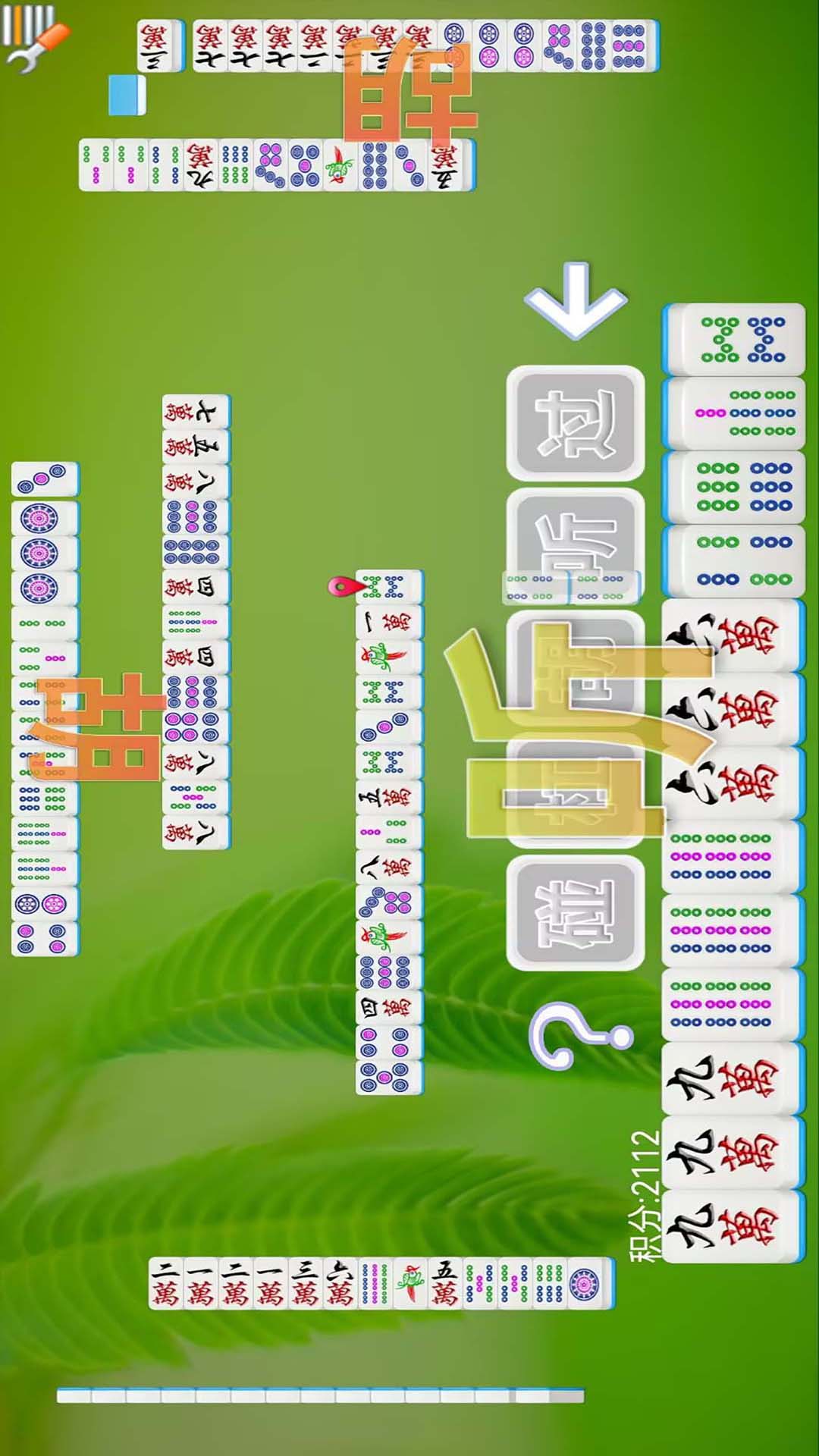 精彩截图-单机四川麻将2026官方新版