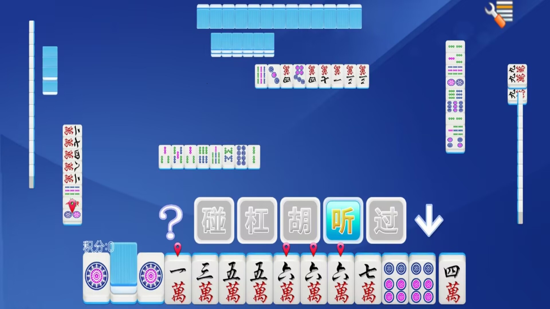 精彩截图-单机四川麻将2026官方新版