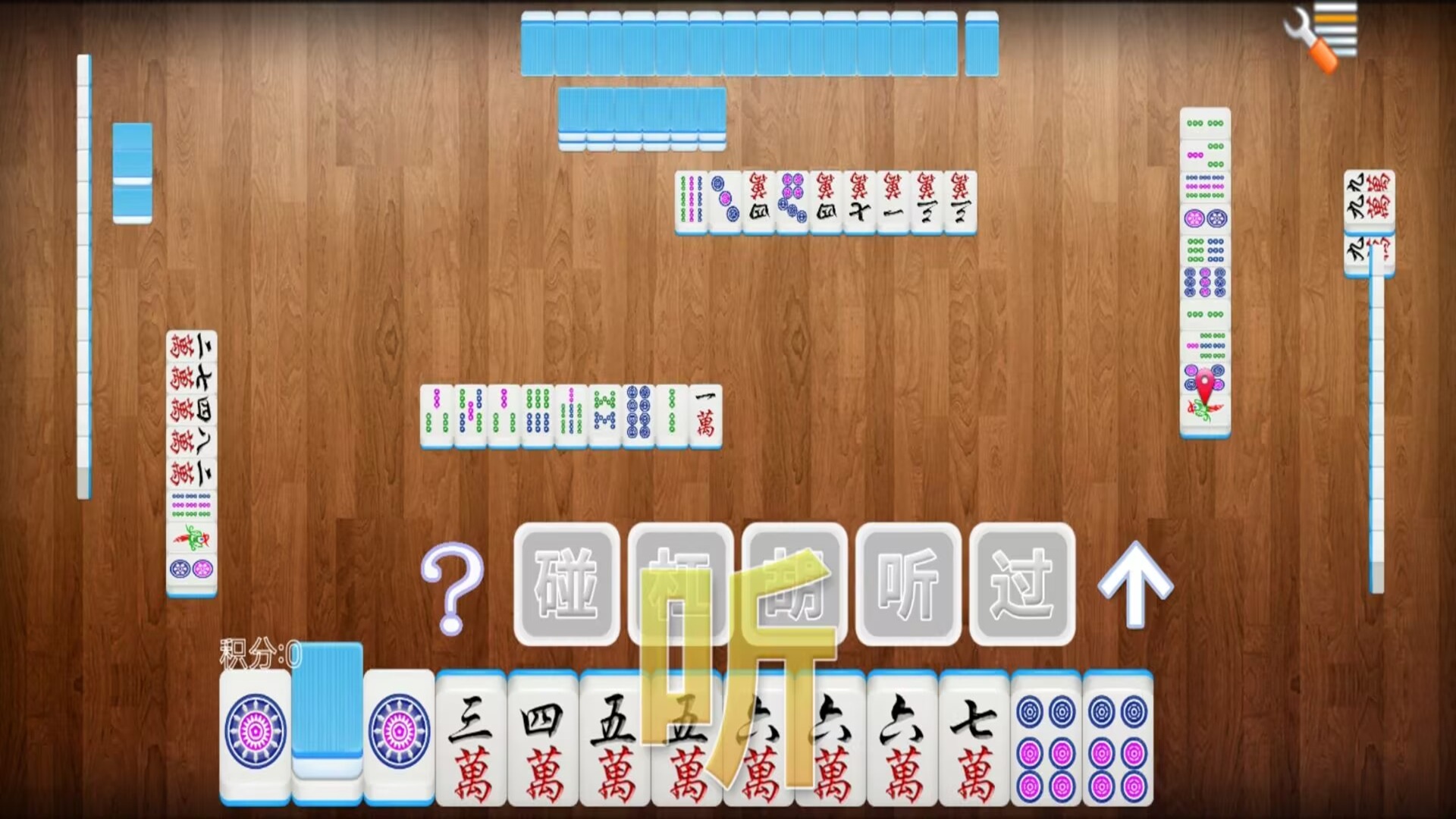 精彩截图-单机四川麻将2025官方新版