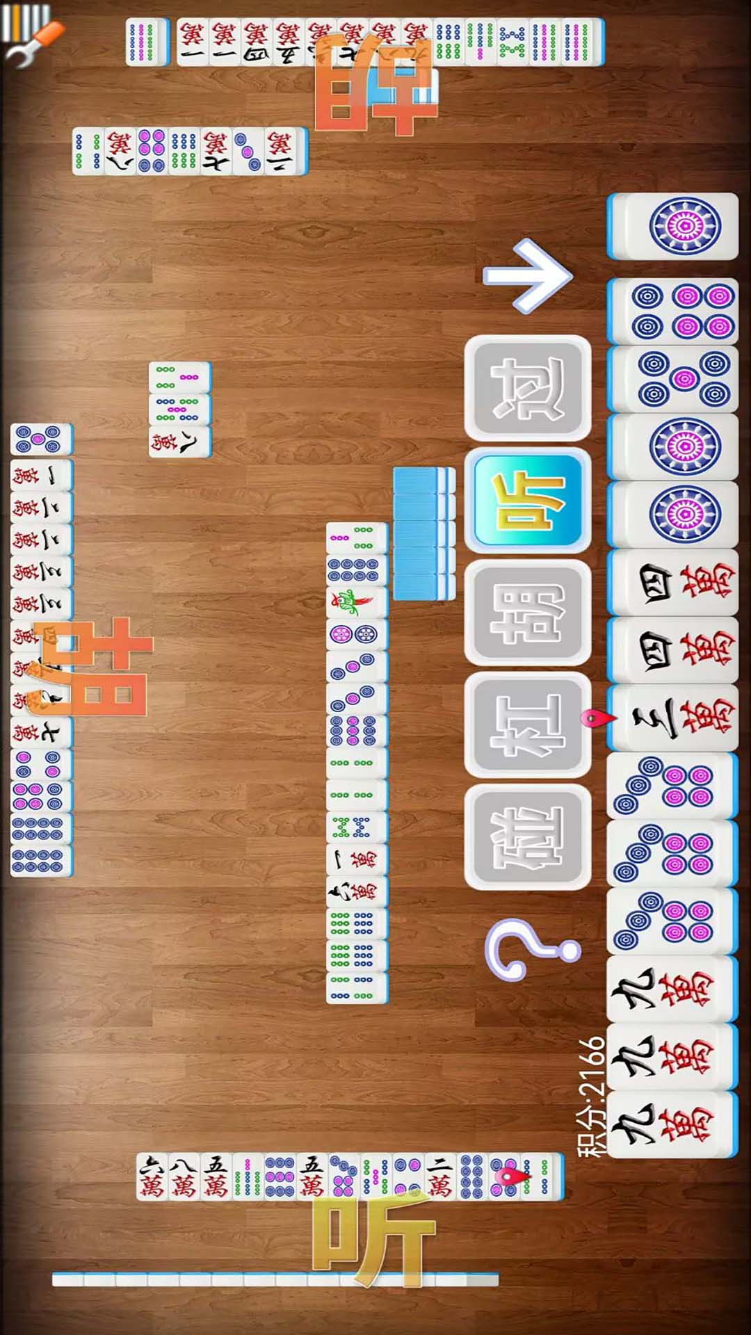 精彩截图-单机四川麻将2026官方新版