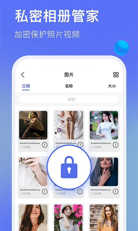 暗盒浏览器安卓版高清截图