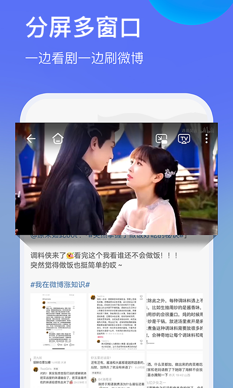 暗盒浏览器安卓版高清截图