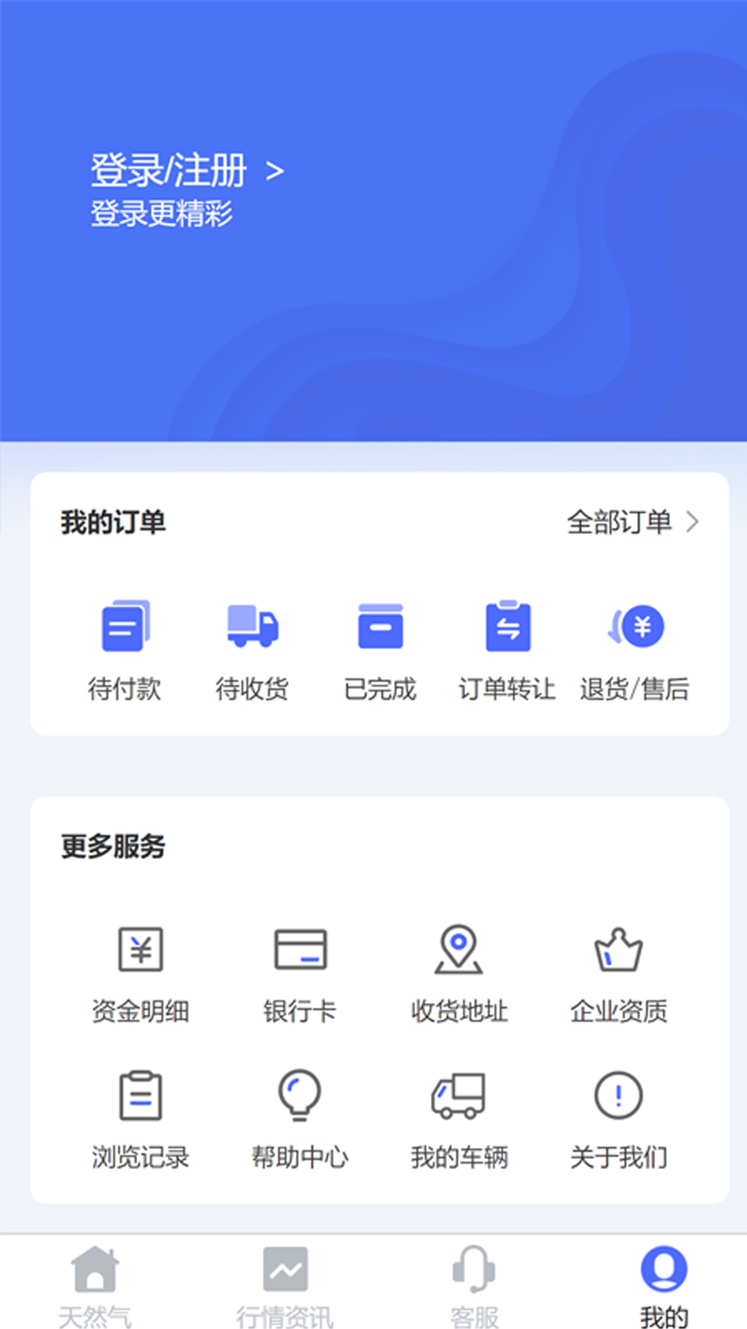 精彩截图-合气网2025官方新版