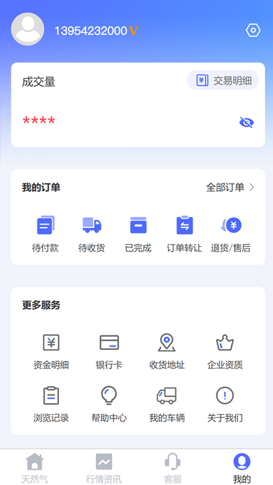 精彩截图-合气网2025官方新版