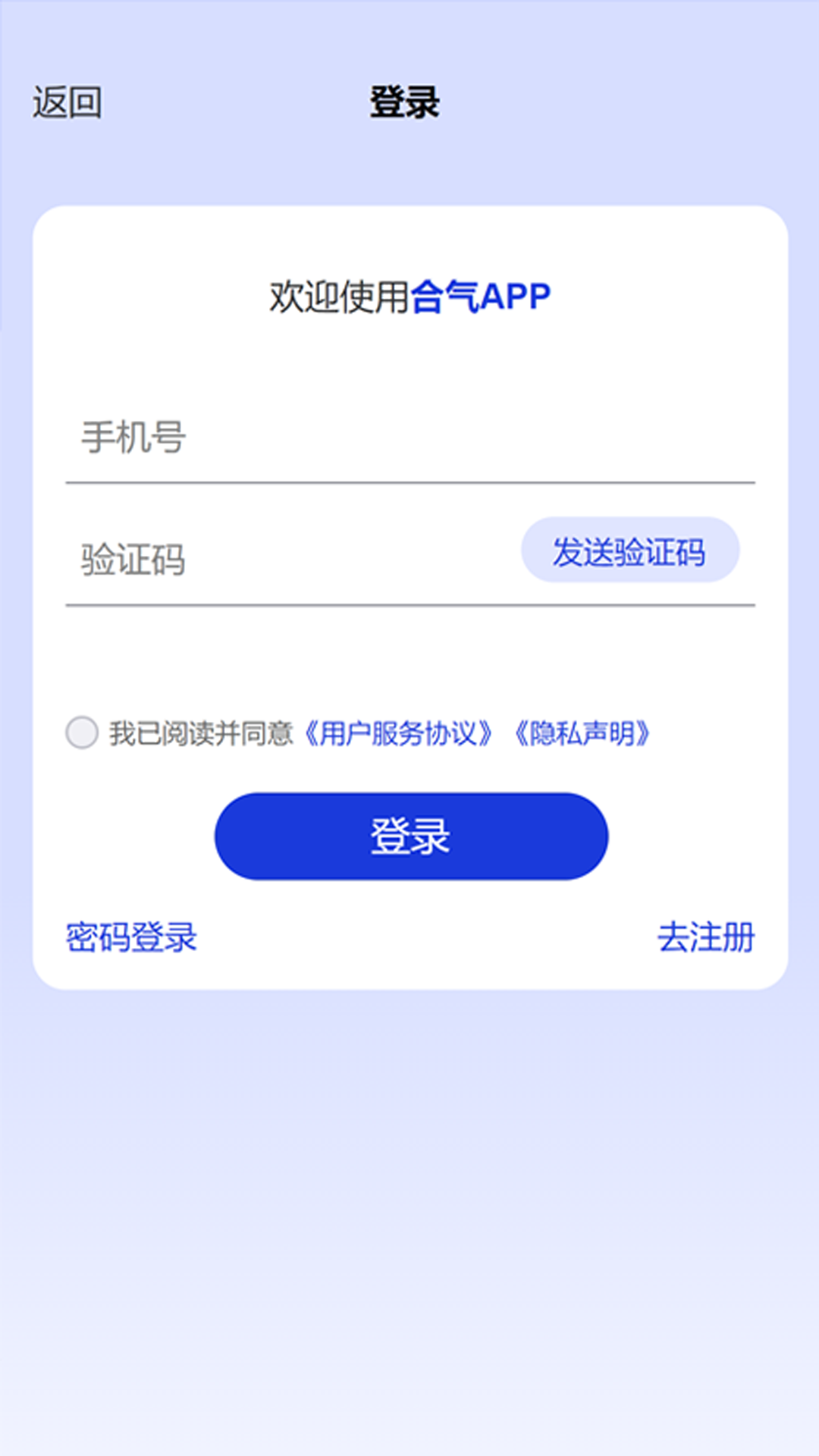 精彩截图-合气网2025官方新版