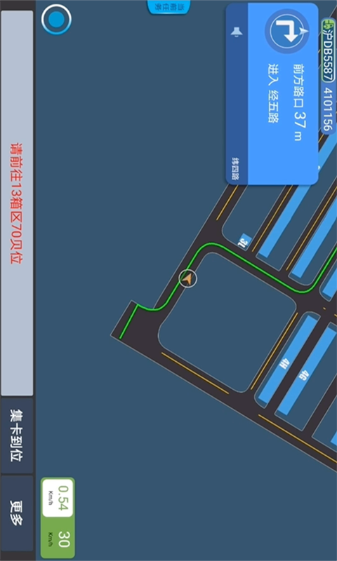 精彩截图-集卡港区宝2026官方新版