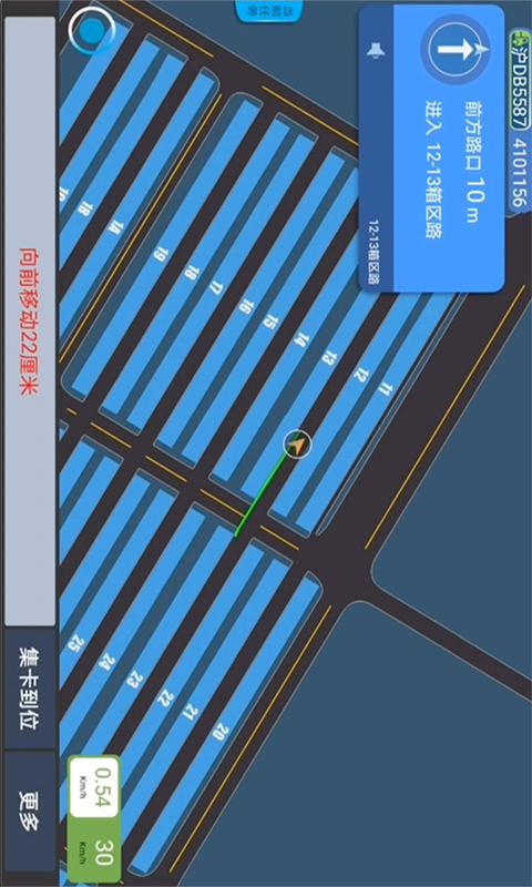 精彩截图-集卡港区宝2026官方新版