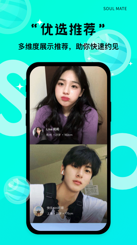 精彩截图-same字母2026官方新版