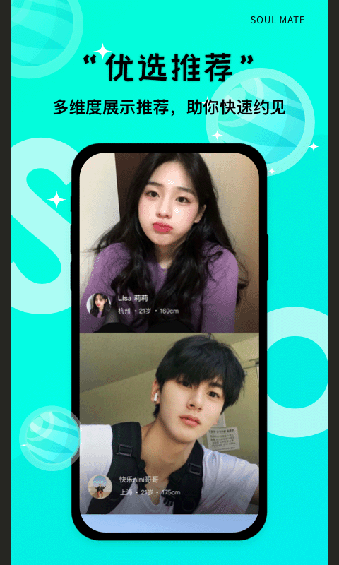 精彩截图-same字母2026官方新版