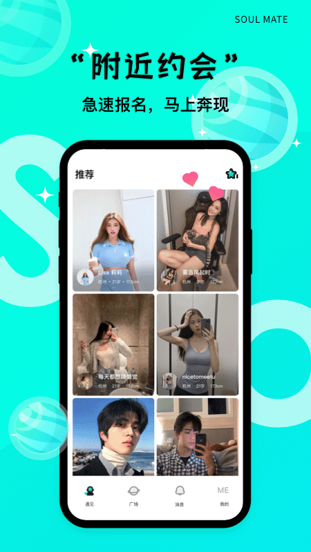 精彩截图-same字母2026官方新版