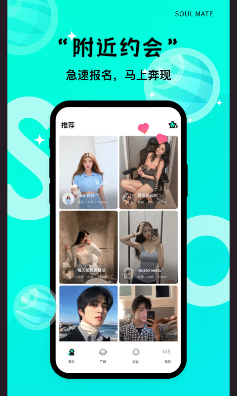 精彩截图-same字母2026官方新版