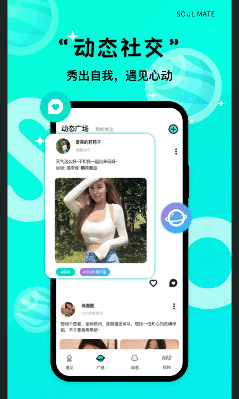 精彩截图-same字母2026官方新版