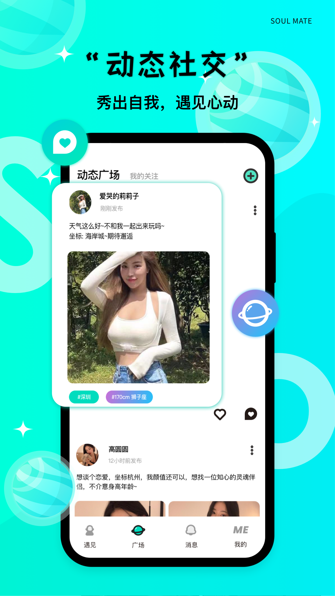 same字母 截图 3