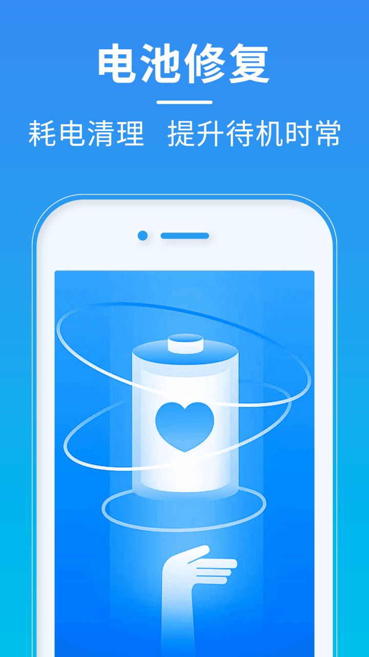 精彩截图-超神清理2025官方新版